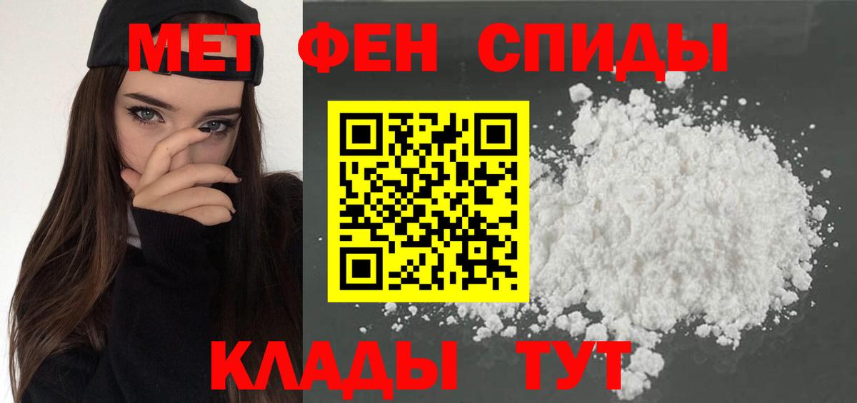 Амфетамин  Вход с VPN  Павлово  АМФЕТАМИН 97% 