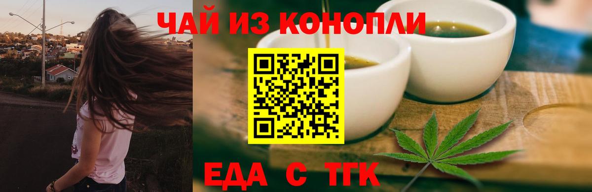 Canna-Cookies марихуана  Вход с VPN  Павлово 