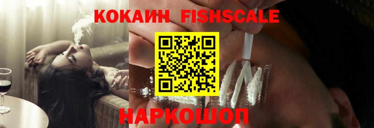 COCAIN 98%  Cocaine 97%  Павлово  Вход с VPN 
