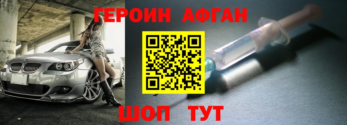 Павлово  COCAIN  ГАШ  Меф кристаллы  Где купить наркотики?  Вход с VPN  Конопля  Меф  Экстази 