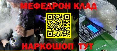 ешки Тула