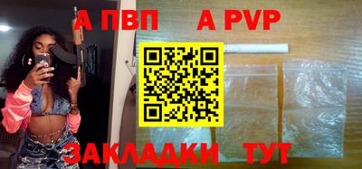 соль ск Туймазы
