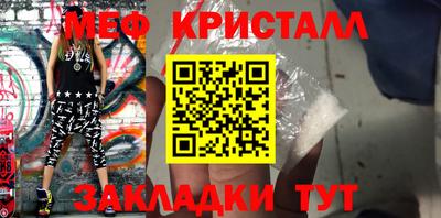 соль ск Туймазы