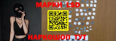 соль ск Туймазы