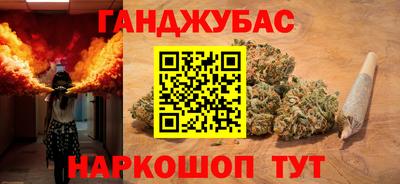 соль ск Туймазы