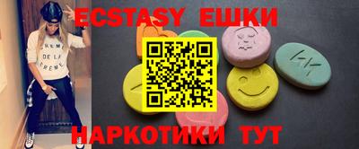 ешки Тула