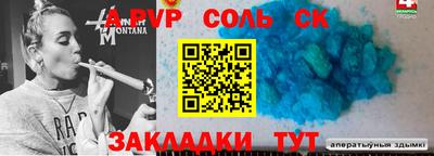 ешки Тула