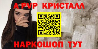 соль ск Туймазы