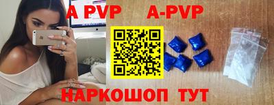 соль ск Туймазы