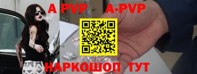 соль ск Туймазы