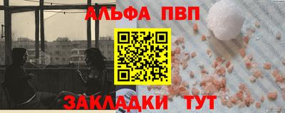 соль ск Туймазы