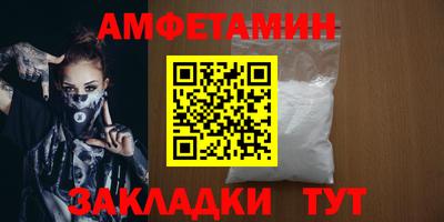 соль ск Туймазы