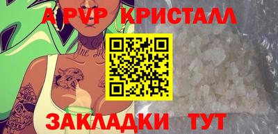 соль ск Туймазы