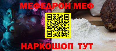 ешки Тула