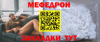 соль ск Туймазы