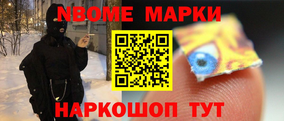 Лсд 25 экстази кислота Павлово