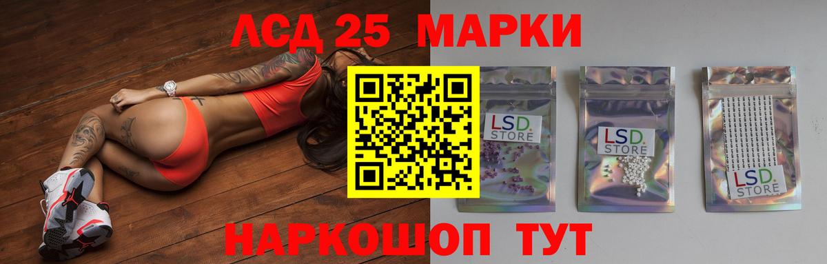 Павлово  LSD-25 экстази ecstasy  Вход с VPN  LSD-25 экстази ecstasy 