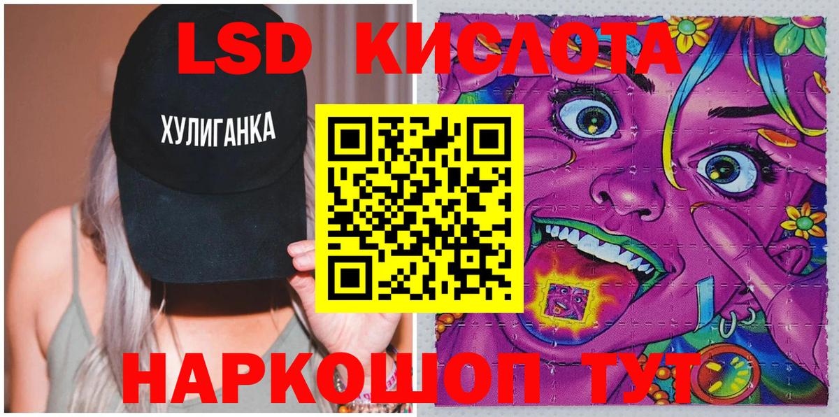 Наркотические марки 1,8мг Павлово