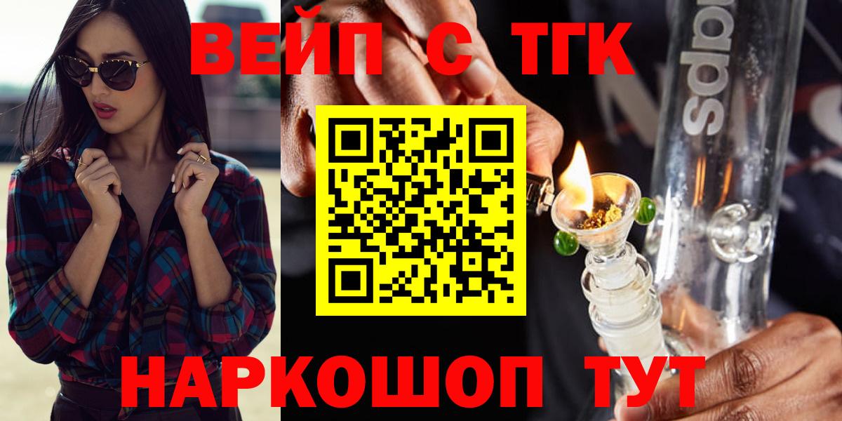 Дистиллят ТГК Wax  купить наркотики сайты  Павлово  Вход с VPN 