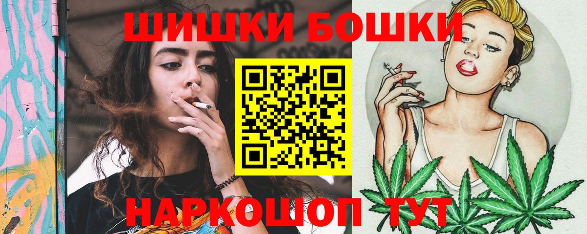 Шишки марихуана семена Павлово