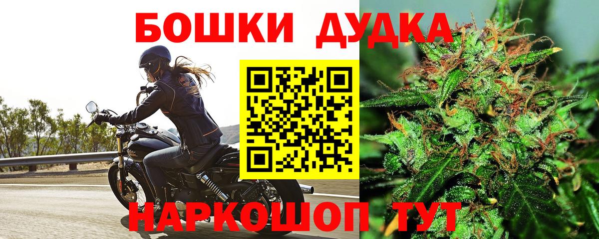 Павлово  Канабис планчик  Вход с VPN  Бошки марихуана VHQ  Конопля LSD WEED 